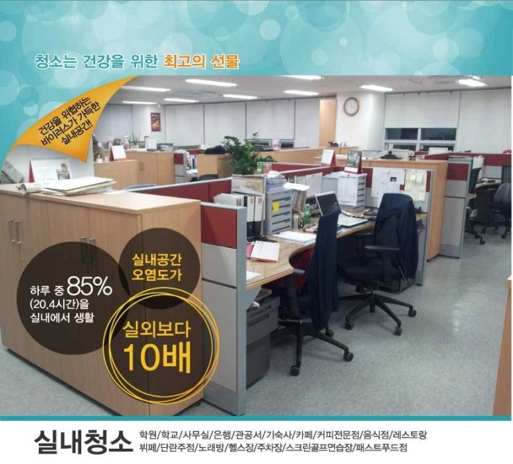 상주서비스용역 이미지