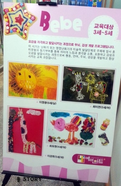 (주)예인아트 이미지