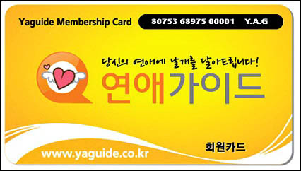 영일대모텔 이미지