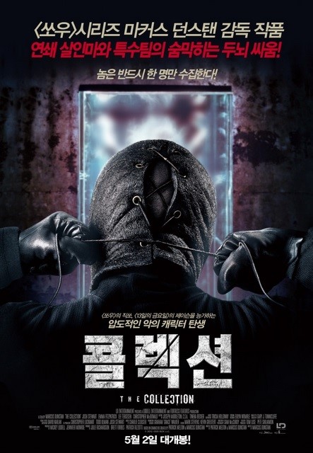 안콜렉션 이미지