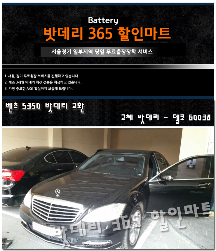(주)365할인마트 이미지