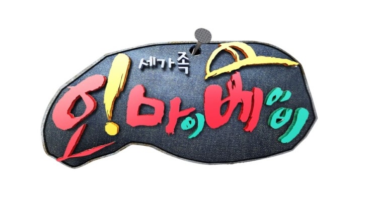 트립패밀리 이미지