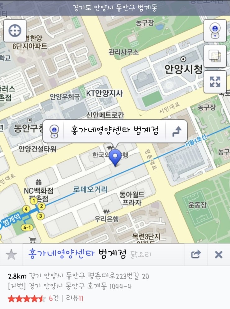 홍가네영양센타 이미지