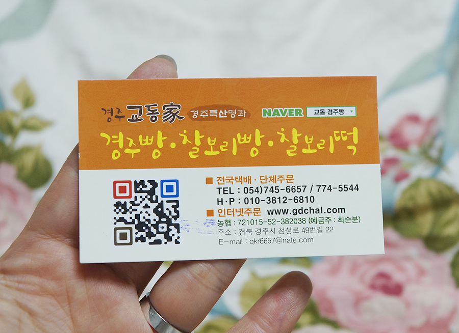 교동家 이미지