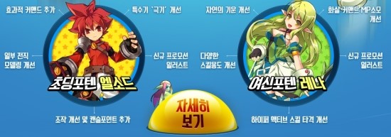 포텐PC 이미지