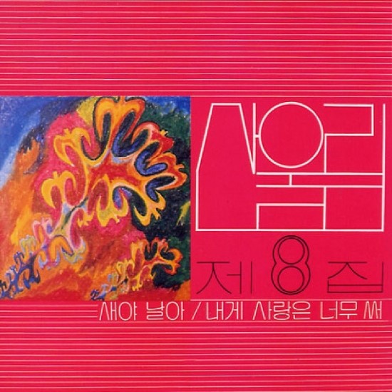 회상노래방 이미지