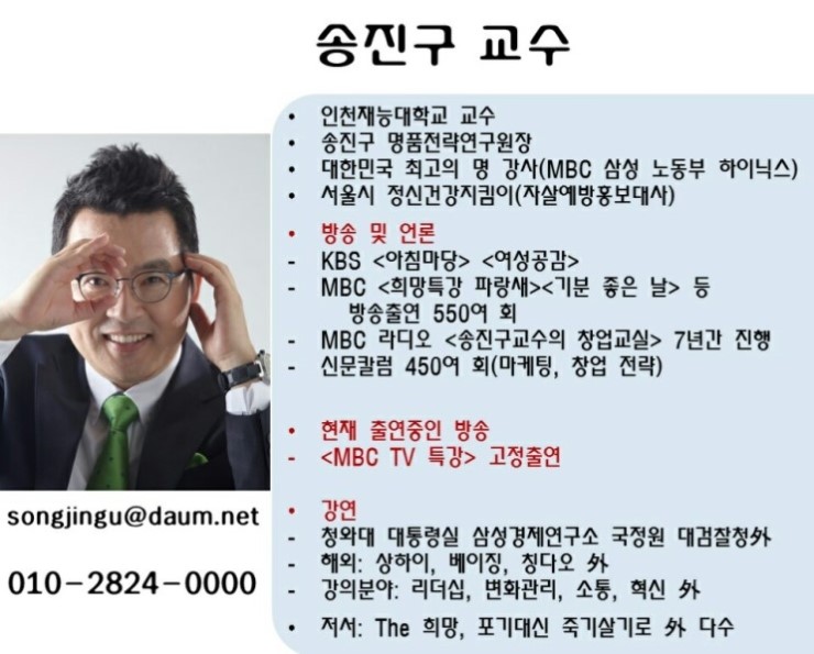 골드스타즈 이미지