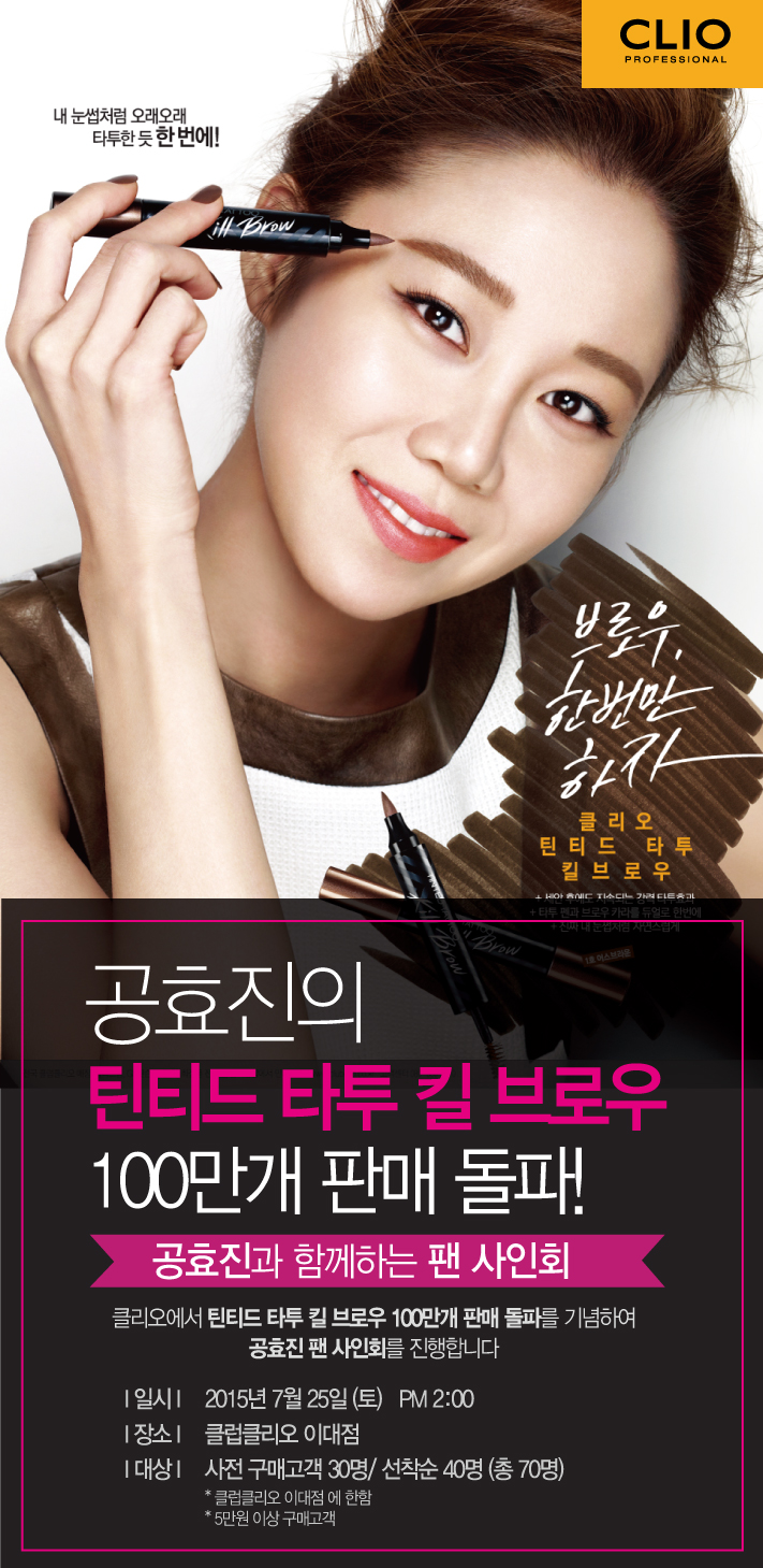 더브로우클럽 이미지