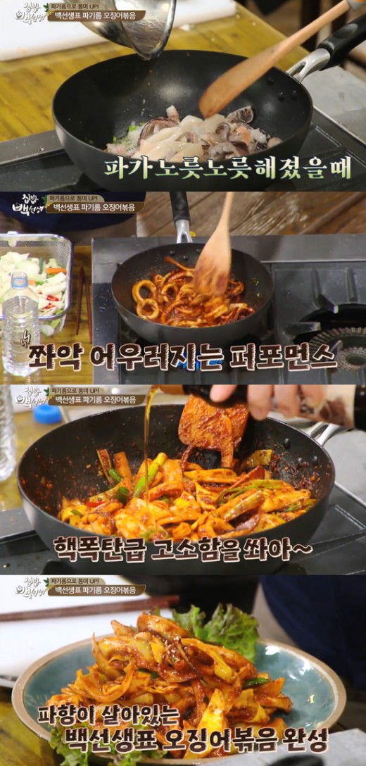 싱싱오징어 이미지