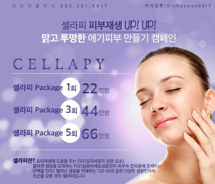 쉬즈미의원 이미지