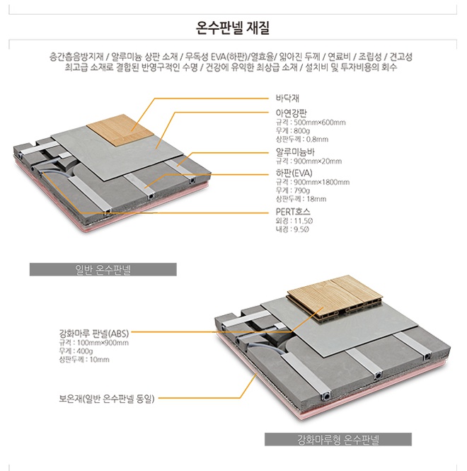 태경에너지 이미지