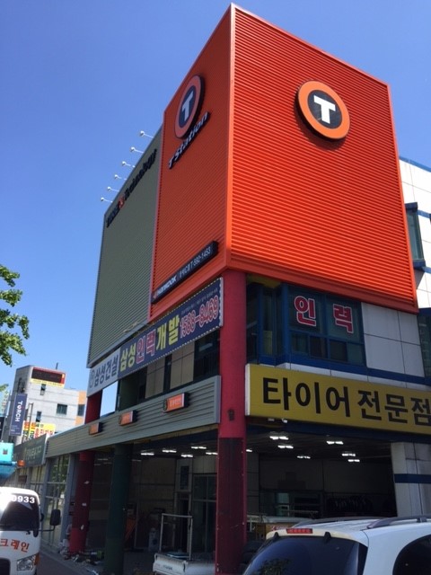 티스테이션성서IC점 이미지