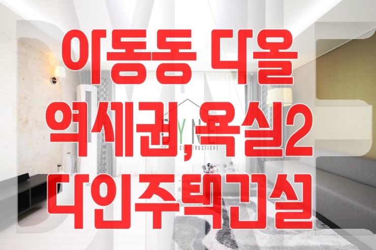 마디의원;편한한의원 이미지