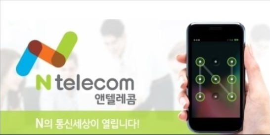 애니텔레콤 이미지