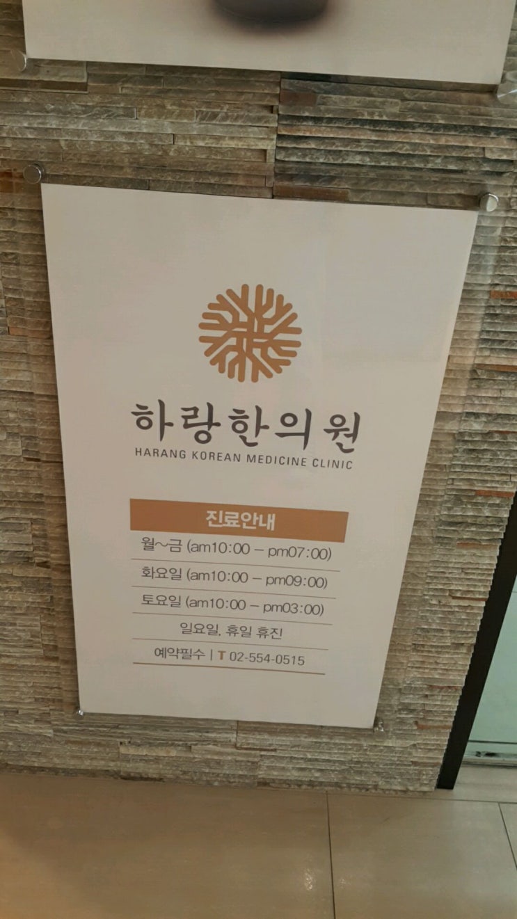 하랑헤어뷰티 이미지