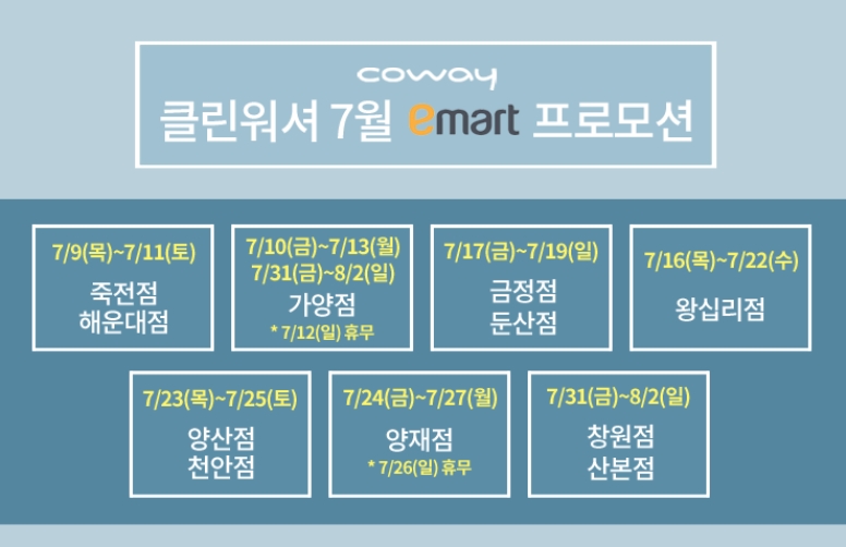 가양클린 이미지