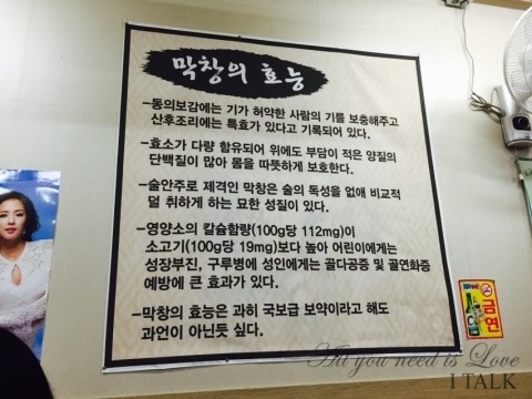 문현연탄막창 이미지