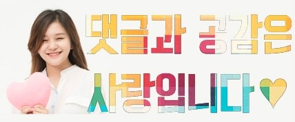 어썸프레시 이미지