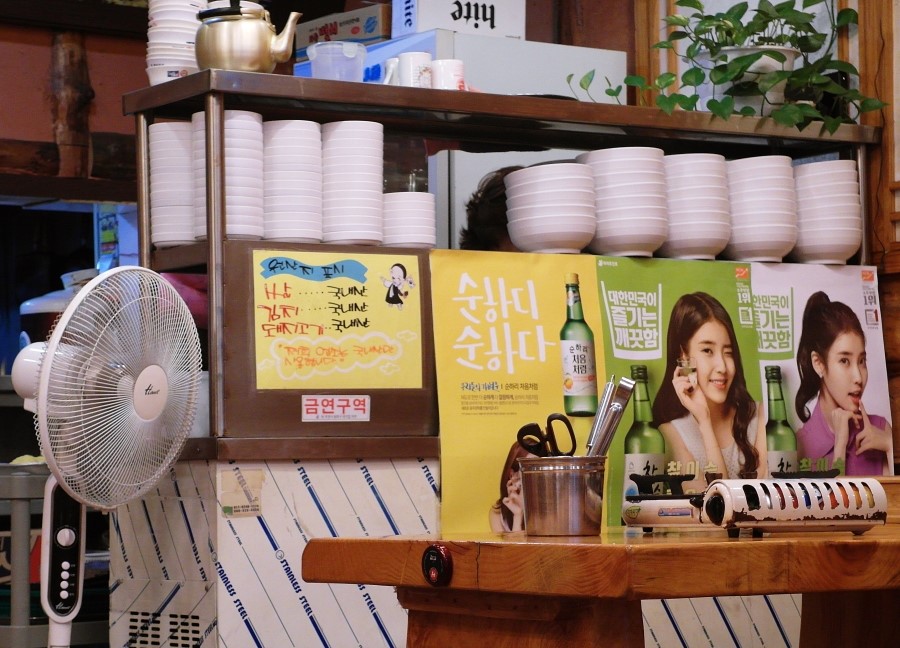 한돈통돼지두루치기 이미지