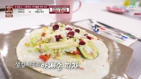 피자샘 이미지