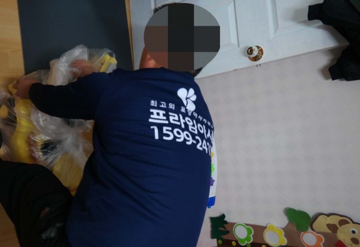 삼일포장 이미지