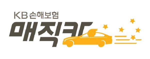 매직카서비스 이미지