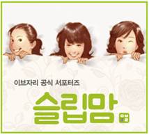 청담코디센 이미지