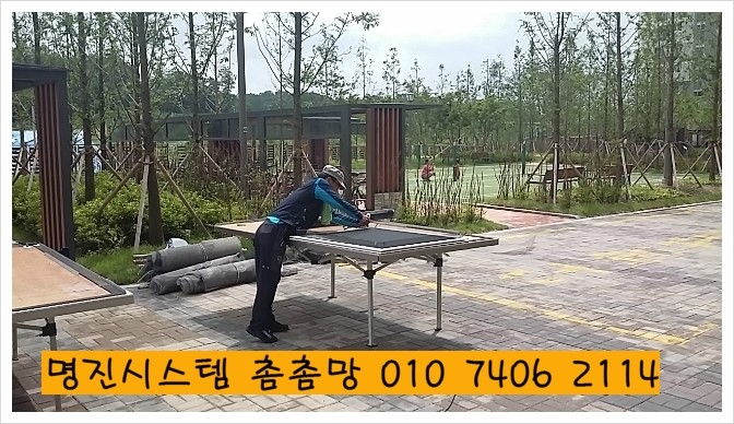 명진시스템 이미지