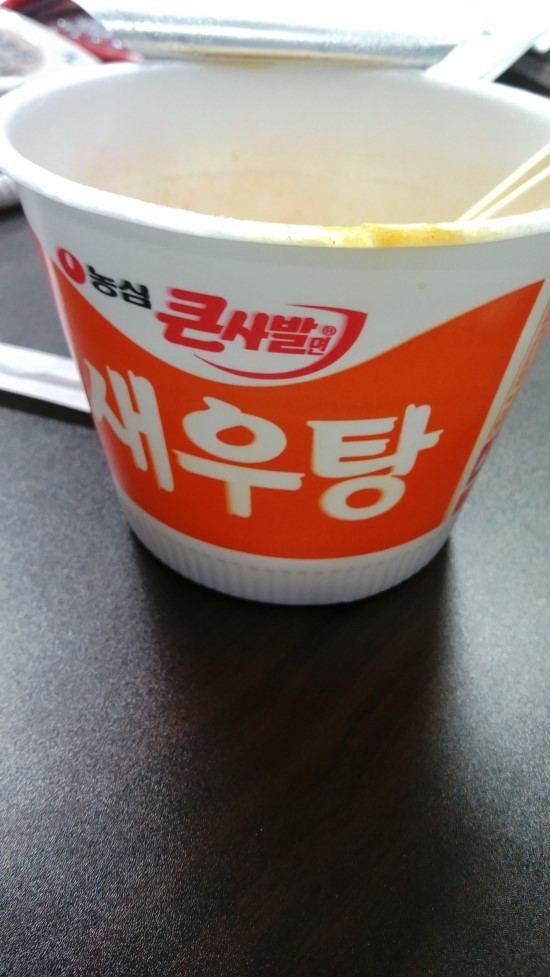 제국주 이미지