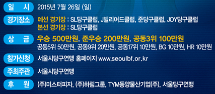 롤링스톤당구클럽 이미지