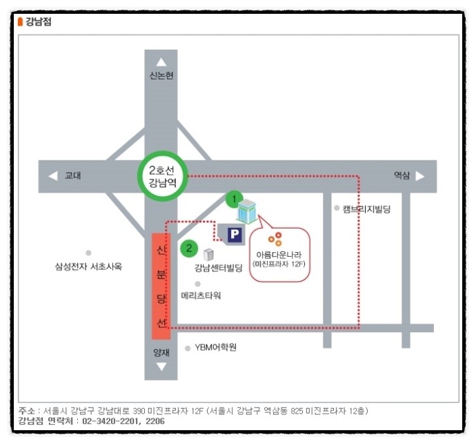 아름다운나라피부과 이미지