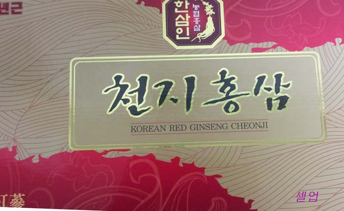 천지홍삼 이미지