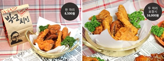 박군치킨 이미지