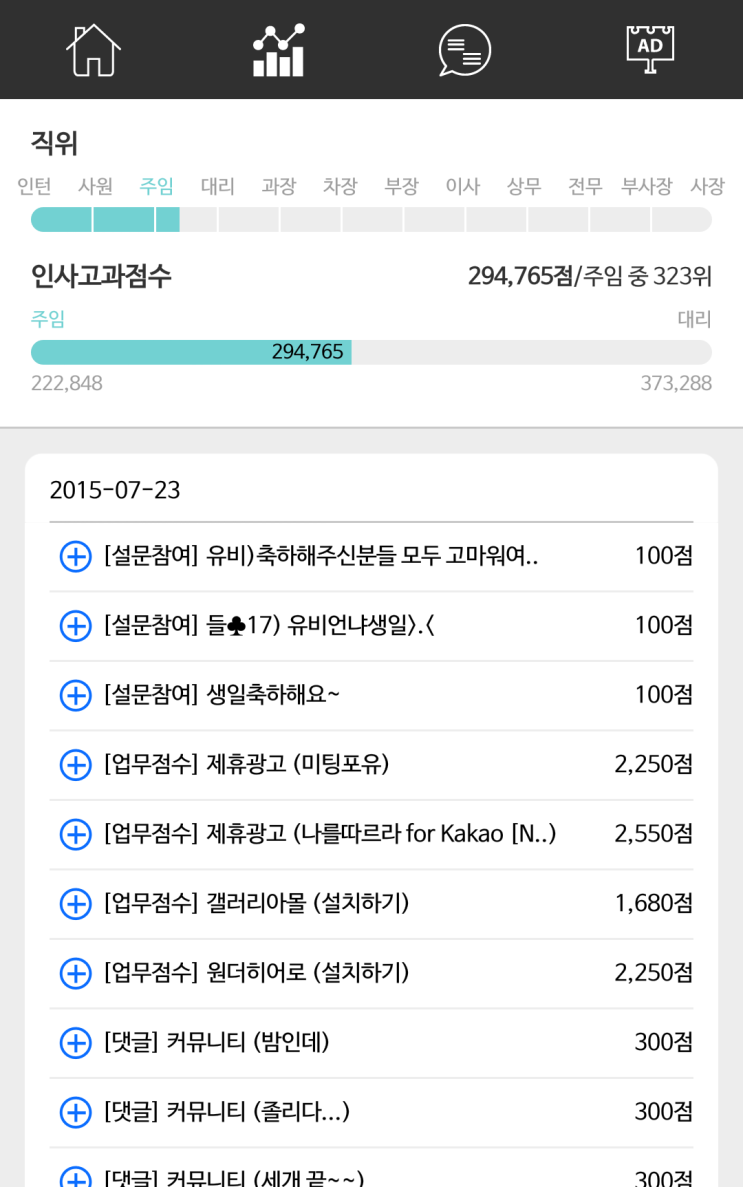 대박모바일 이미지