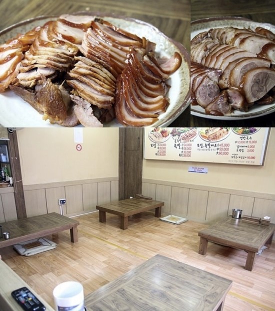 족발진정성 이미지