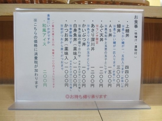 괴물덮밥 이미지