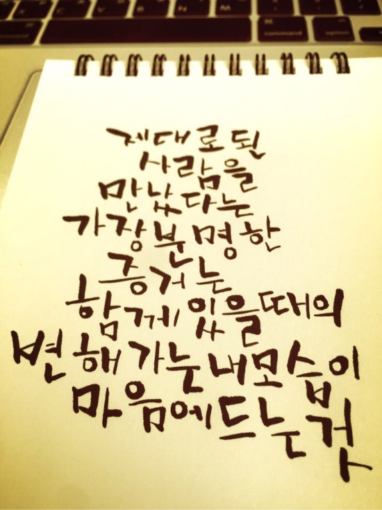 글씨공감 이미지