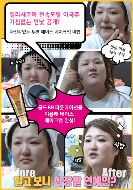 골드메이트 이미지