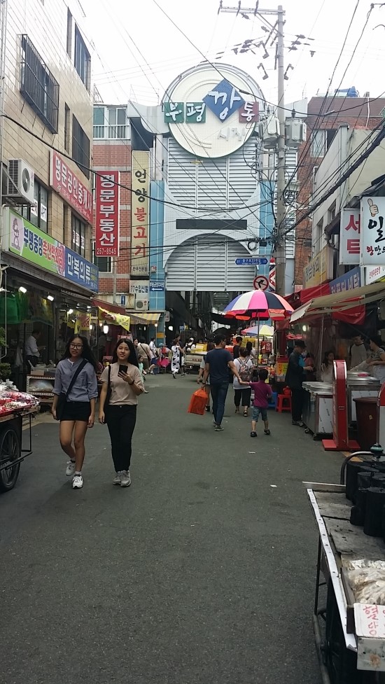국제시장 이미지