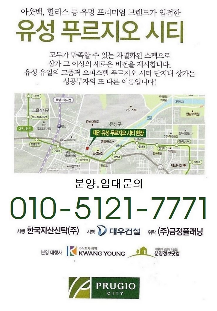 엘지전자유성서비스센터 이미지