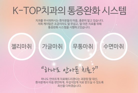 강남믿음치과 이미지