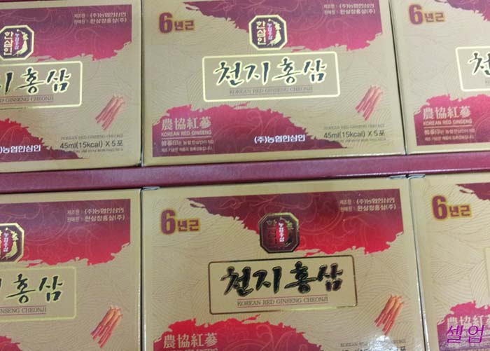 천지홍삼 이미지
