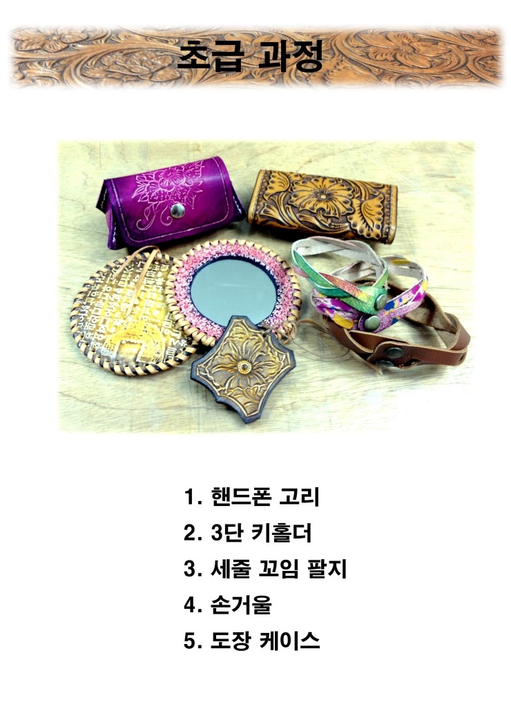 풀잎종합환경 이미지