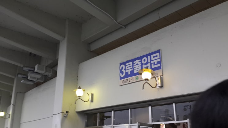 원더플레이스경기 이미지