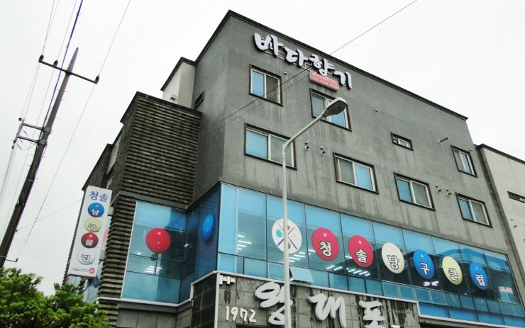바다향민박 이미지