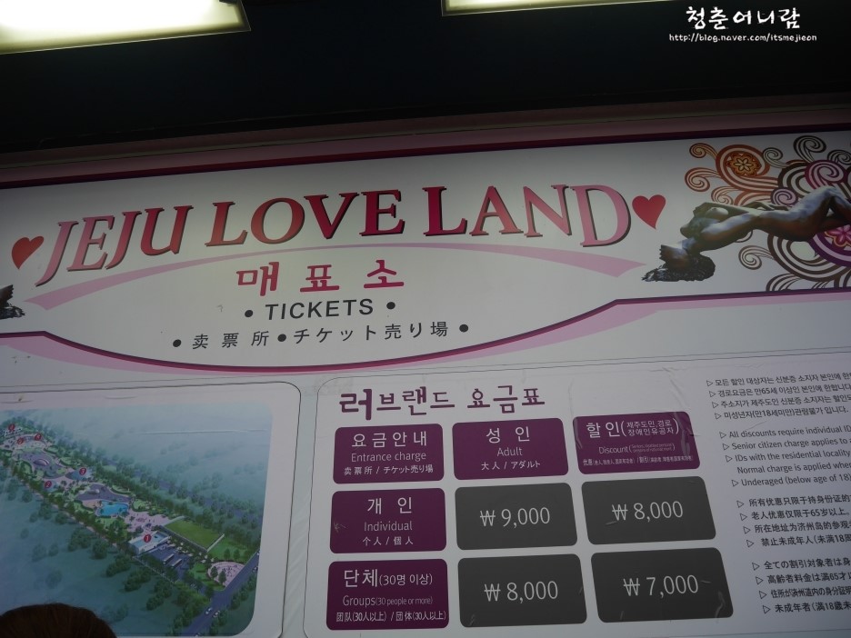 성인카랜드 이미지