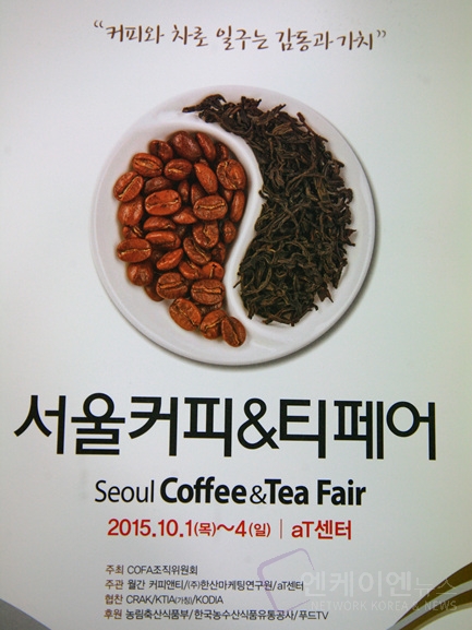 (주)서울축산 이미지