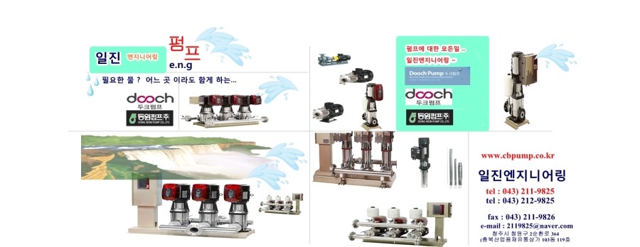 일진대리점 이미지