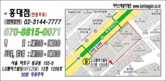 홍대퀵서비스 이미지
