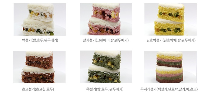 라이스단미 이미지
